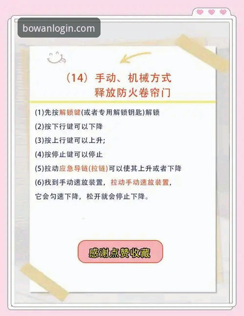 3步搞定博万APP下载评测：从安装到实战的全流程指南